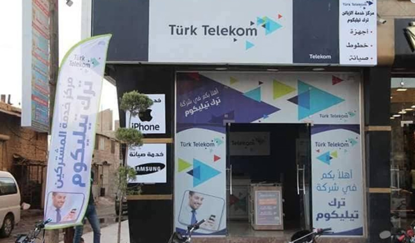 شركة تورك تيليكوم للاتصالات التركية تفتتح أول مركز لها بريف حلب