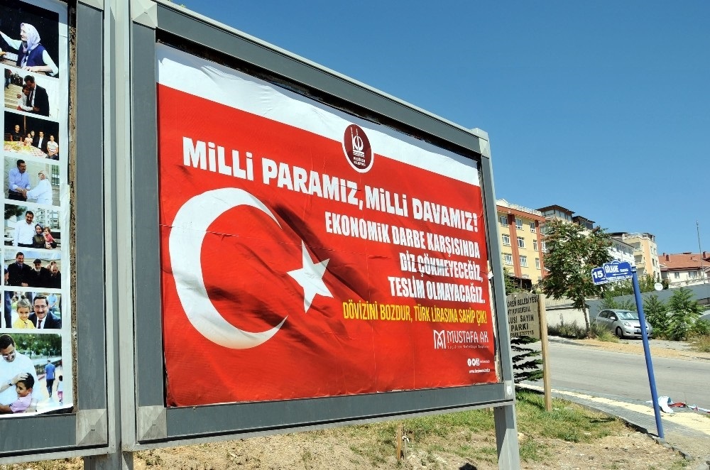 بلدية تركية توقف تراخيص أشهر الشركات الأمريكية