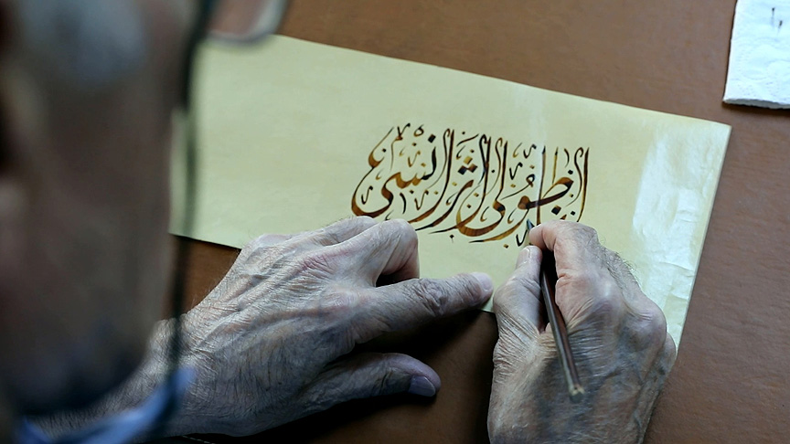 خطاط تركي: الأتراك جعلوا الخط العربي واحدًا من عناصر حضارتهم