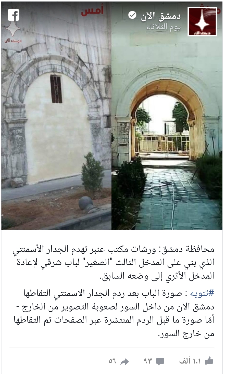 Screenshot ٢٠١٨٠٩١٤ ١٠٥٠٤١ Chrome - تركيا