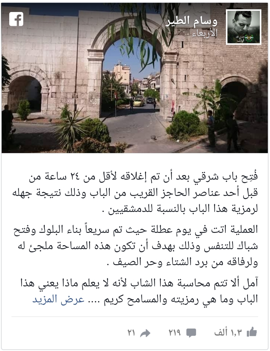 Screenshot ٢٠١٨٠٩١٤ ١٠٥١٣٣ Chrome - تركيا