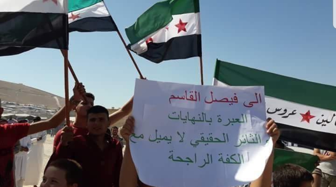 هكذا رد فيصل القاسم على لافتة رفعت في مظاهرات اليوم الجمعة ضد نظام الأسد شمال سوريا