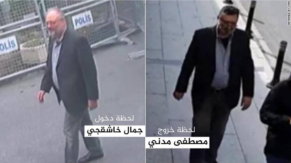 صور مسربة تظهر محاولة خداع كاميرات المراقبة في القنصلية السعودية