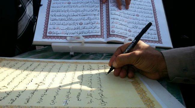 سوري مقيم في تركيا يبدع في حياكة آيات القرآن الكريم على القماش