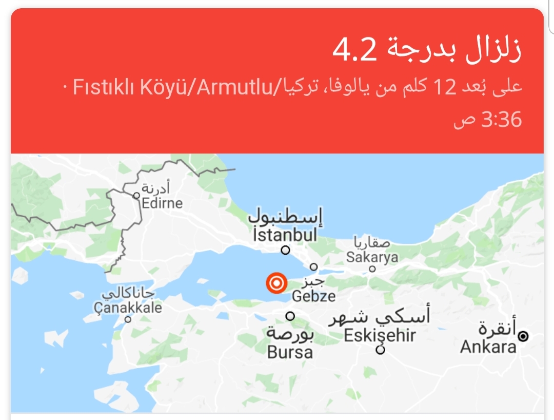 تفاصيل الزلزال الذي شعر به سكان اسطنبول وبورصة ومركزه يالوفا