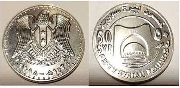 نظام الأسد يطرح رسميا 50 ليرة معدنية في الأسواق