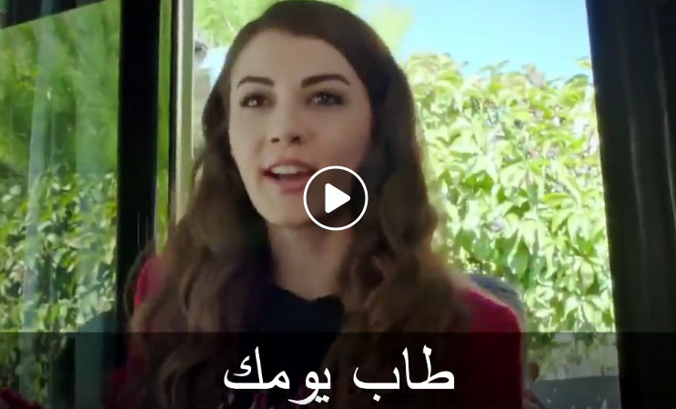 فتاة تركية تركب الحافلة لأول مرة… شاهد كيف كانت ردة فعلها (فيديو متداول)