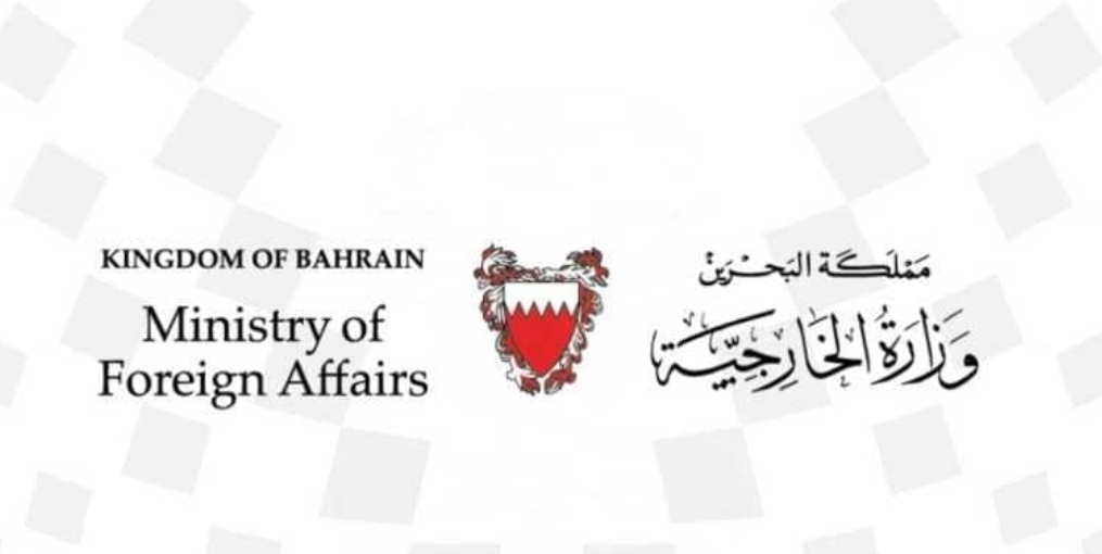 البحرين تعلن استمرار العمل في سفارتها لدى سوريا