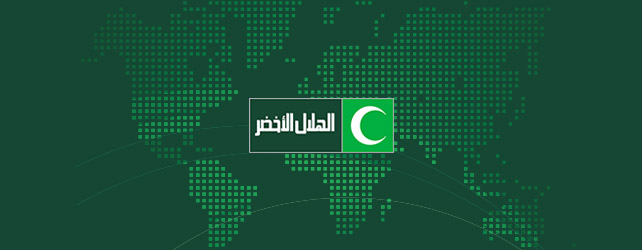 تعرف على منظمة “الهلال الأخضر” التركي وإنجازاتها