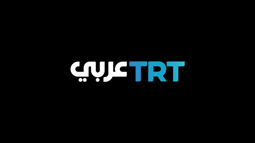 قناة TRT عربي .. تبدأ بث برامجها بحُلتها الجديدة