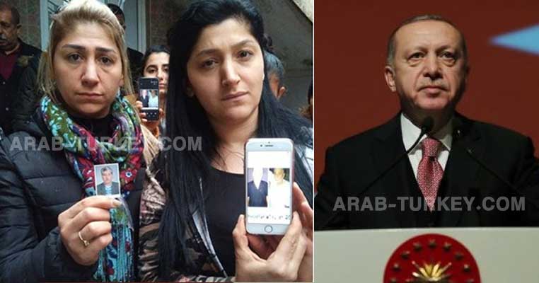 عائلة تركية تنا شد الرئيس أردوغان بسبب والدهم (فيديو)