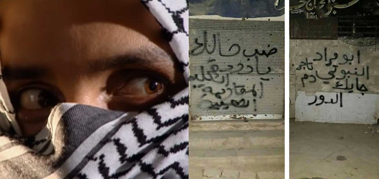 الرجل البخاخ يعود إلى دهن جدران درعا بعبارات الثورة السورية