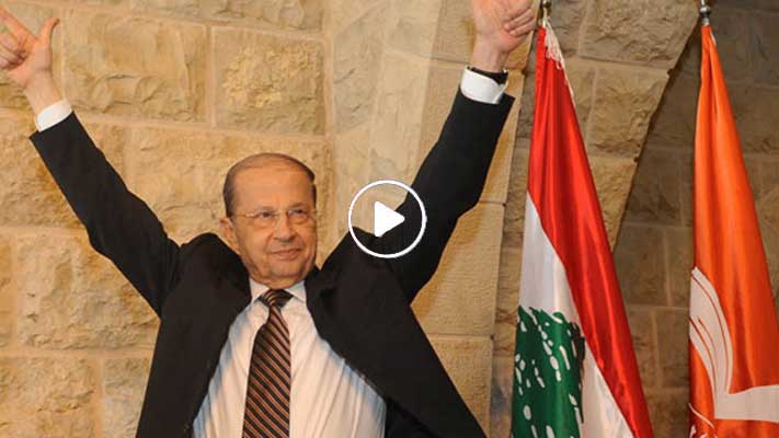 الرئيس اللبناني يتعرض لموقف محرج خلال زيارته إلى روسيا (شاهد)