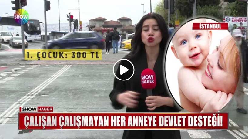 مديرية الأسرة والشؤون الاجتماعي التركية تصدر قراراً بتقديم مساعدات مالية لمن لديه 3 أطفال .. وهذه هي المبالغ !!