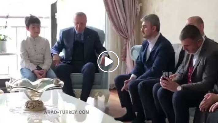 الرئيس أردوغان يقرأ القرآن الكريم خلال عزاء