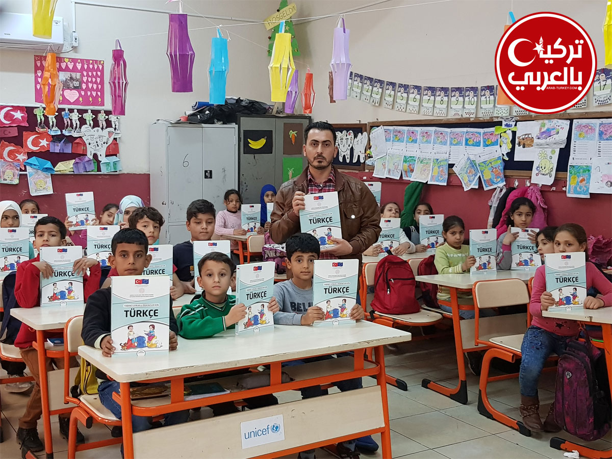 توزيع كتاب منهاج اللغة التركية الخاص بالطلاب السوريين والعرب الأجانب في المدارس السورية المؤقتة في ولاية أضنة