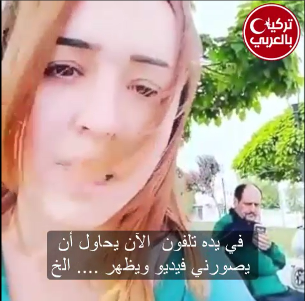 شاهد بنت تركية تقول عن هذا السوري : “ترك بلده من أجل الحرب وجاء ليصور البنات الأتراك في الحدائق “