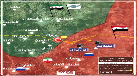 خريطة تبين مواقع النظام السوري والتي استهدفت نقاط المراقبة التركية شمال حماة