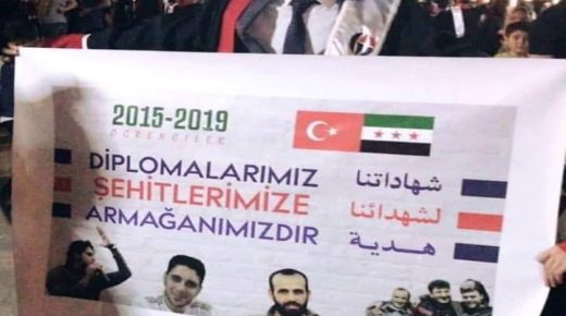 طلاب سوريين في تركيا يهدون نجاحهم لشهد ا ء الثورة السورية