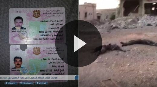 7 قتلى من مشاة البحرية لقوات النظام بعملية نوعية شمالي اللاذقية