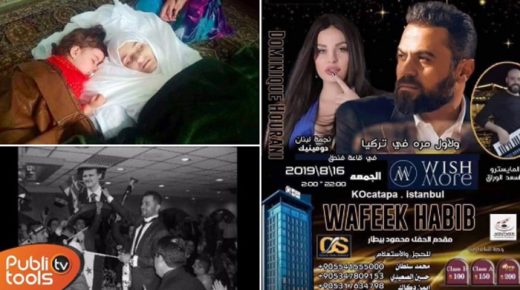 السلطات التركية تلغي حفل المطرب “وفيق حبيب” الموالي للنظام السوري