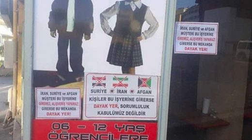 تركيا: تغريم صاحب متجر في دنيزلي بسبب لافتة عنصرية ضد السوريين والإيرانيين والأفغان