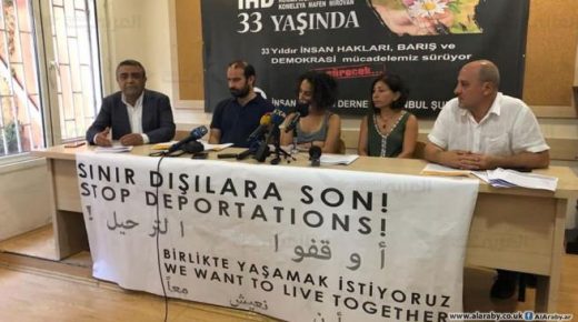 حقوقيون أتراك يطالبون بوقف ترحيل اللاجئين السوريين