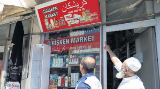 السلطات التركية تقوم بتحرير غرامات مالية على أصحاب محلات عربية في أزمير