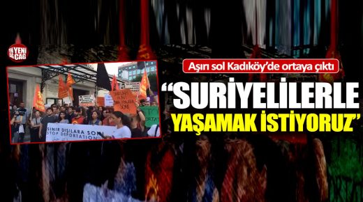 خروج المئات من المواطنين الأتراك في مظاهرة مناصرة للسوريين (لا تلمس أخي أو جاري)