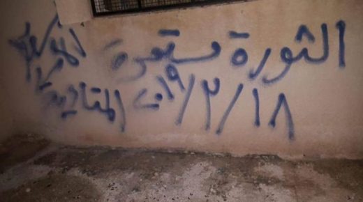 صدمة يعيشها نظام الأسد في درعا.. ما الذي يحدث