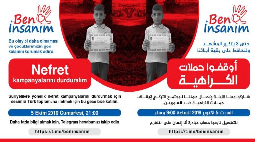 مبادرة أنا إنسان تطلق حملة من أجل الطفل السوري وائل السعود