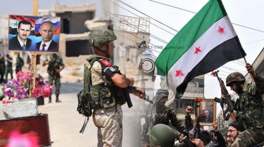 الجيش السوري الحر والروسي