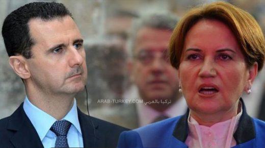 ميرال أكشنار وبشار الأسد