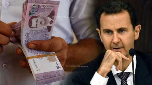 بشار الأسد والعملة السورية