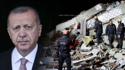 أردوغان و زلزال تركيا