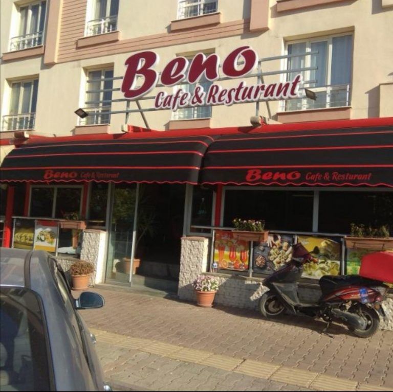 مطعم بينو 