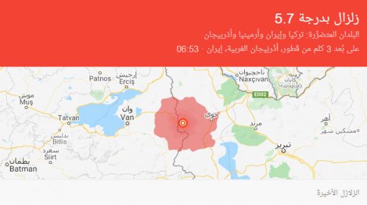 تصيح لوزير الصحة التركي حول زلزال وان شرق تركيا