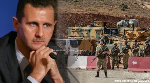 بشار الأسد والجيش التركي