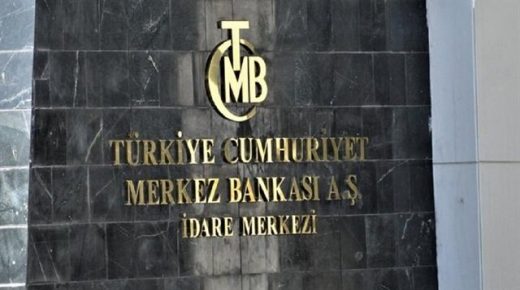 قرار هام ومفاجئ من المصرف المركزي التركي