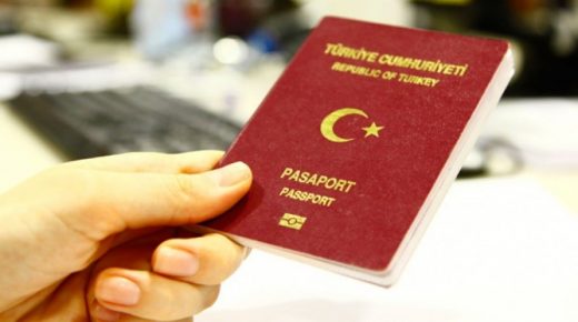 طريقة جديدة للتقديم على الجنسية التركية