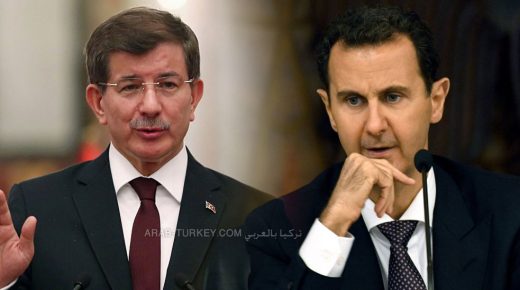 بشار الأسد وأحمد داوود أوغلو