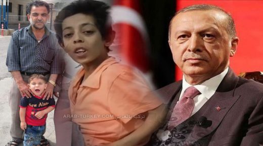 الحكومة التركية تلبي نداء أطفال سوريين وتجمعهم بأهلهم (فيديو)