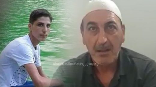 عائلة حمزة عجان تناشد السلطات التركية بعد إخلاء سبيل قتـ.ـلة إبنهم