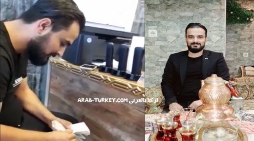 شاب سوري يعيد مبلغ 13,500 ليرة تركي (فيديو)