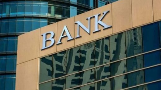 إليكم أبرز البنوك التركية التي يمكن للسوريين فتح حسابات فيها.. ولكن !