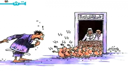 “رسم كاريكاتير” يثير ضجة واسعة بين الموالين لـ”نظام الأسد”.. ما قصته؟