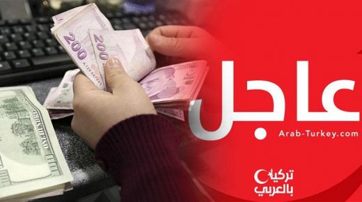 عاجل آخر تحديث لأسعار العملات والذهب في تركيا ليوم الأحد تركيا بالعربي