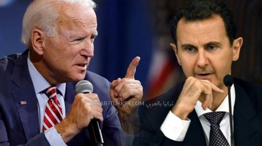 بشار الأسد VS جو بايدن