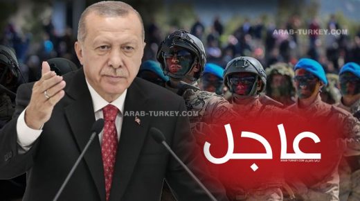 عاجل الجيش التركي