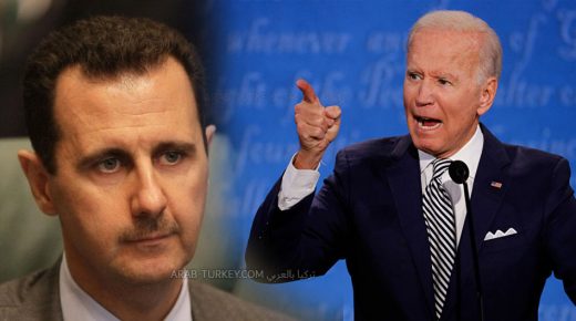 جو بايدن بشار الأسد